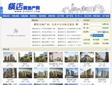 Tablet Screenshot of dyhdfc.com